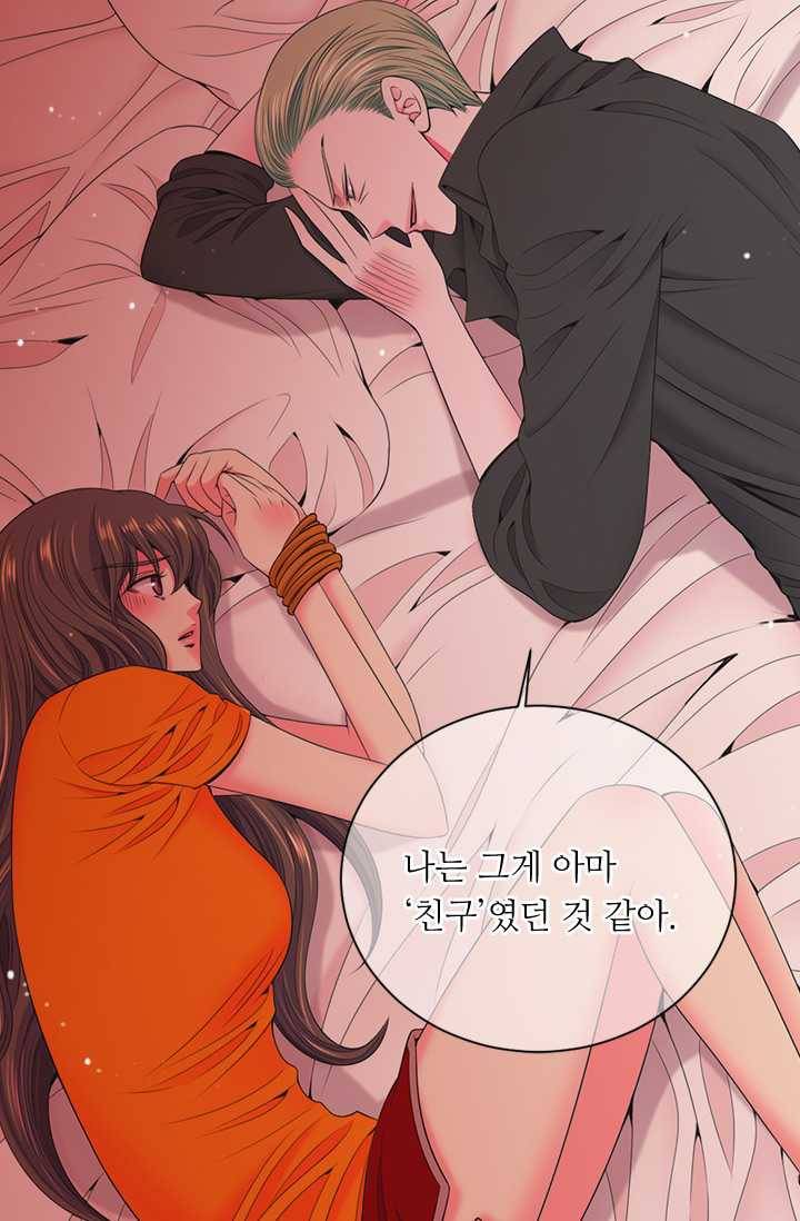 남친 있음 시즌3 22화 36