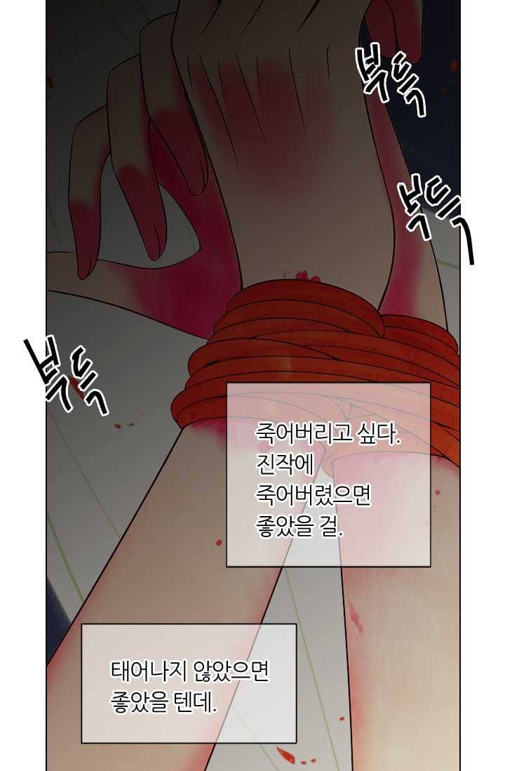 남친 있음 시즌3 22화 51