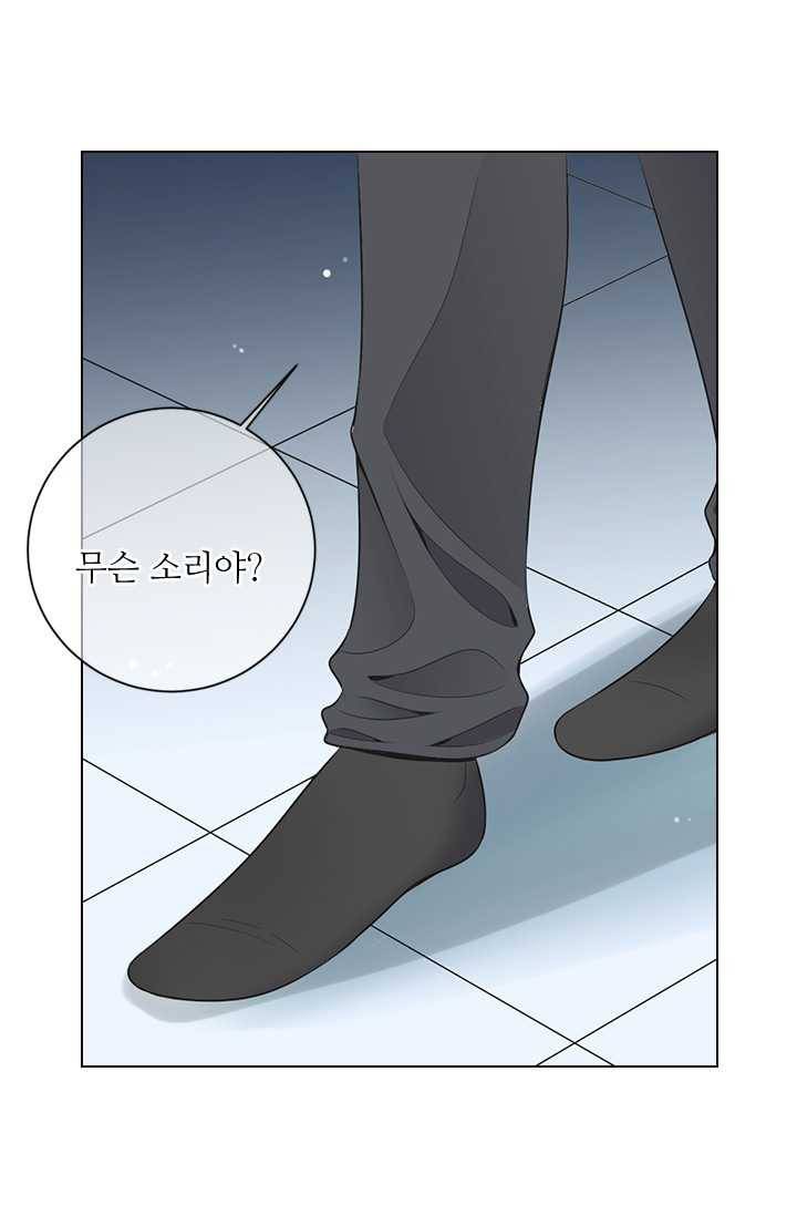 남친 있음 시즌3 22화 53
