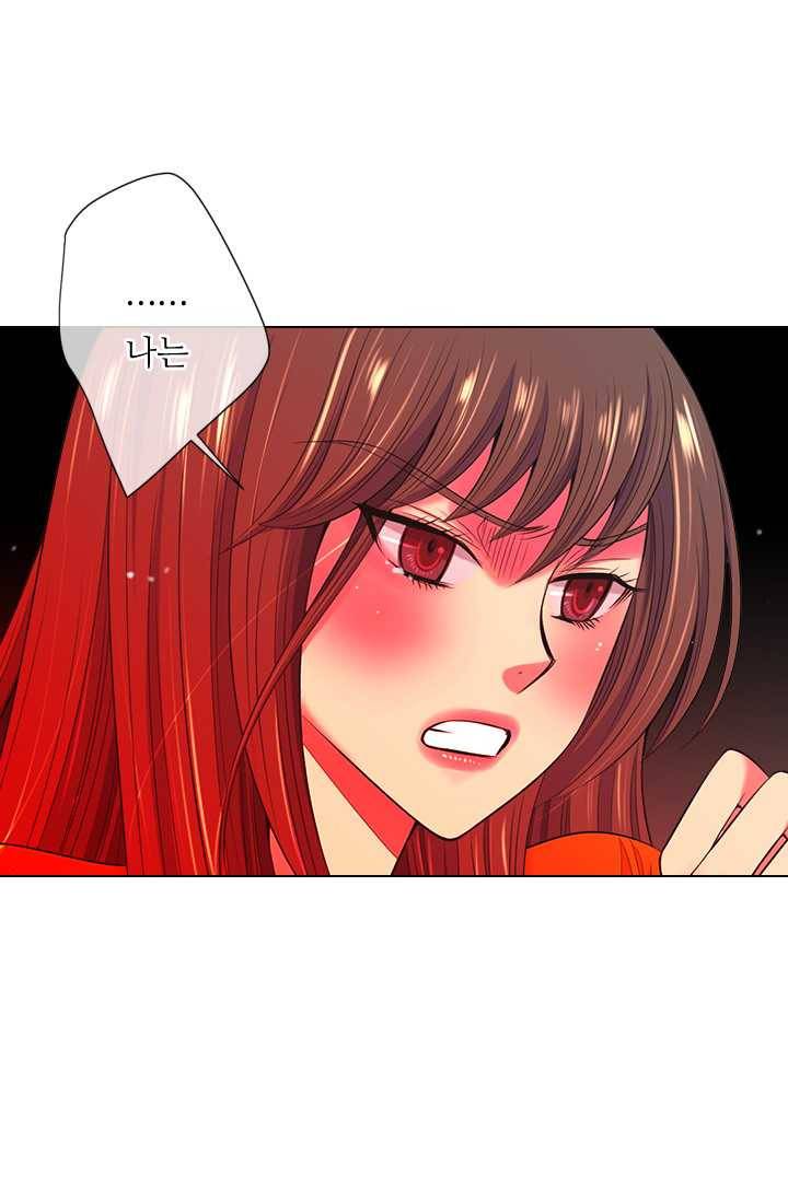 남친 있음 시즌3 22화 59