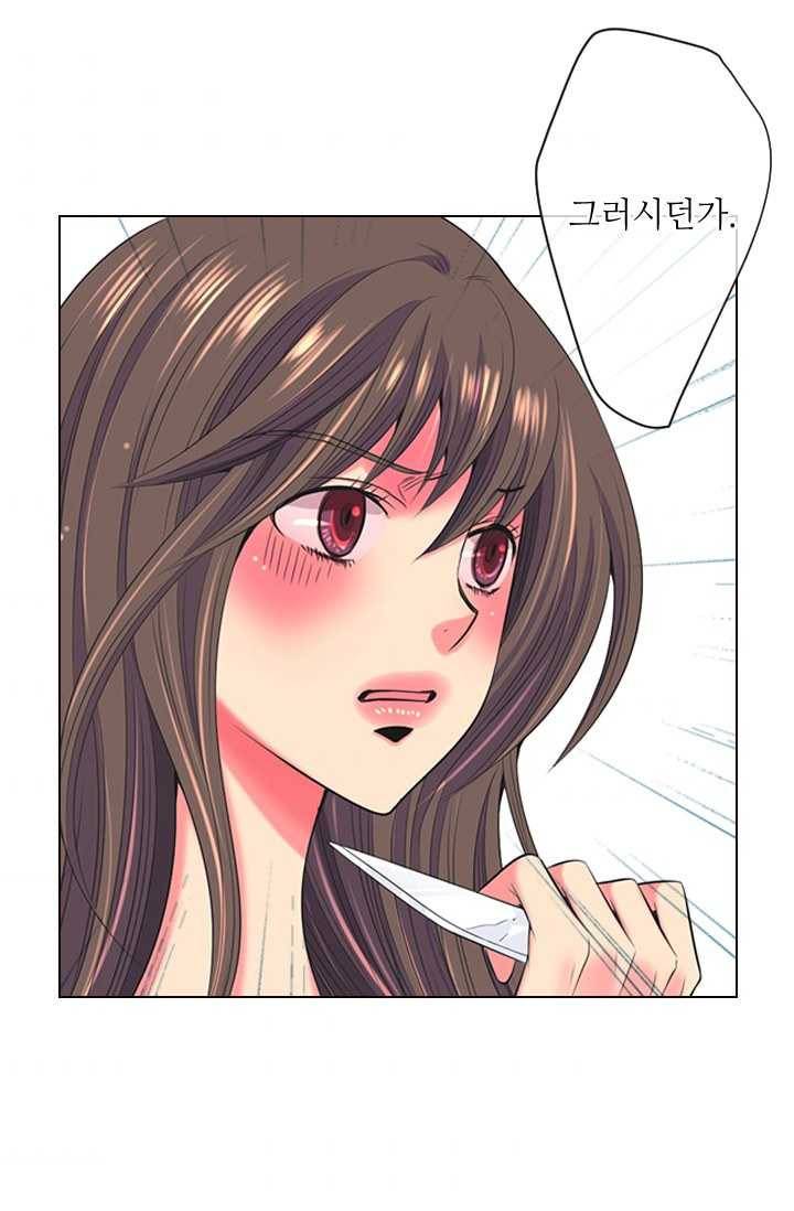 남친 있음 시즌3 22화 65