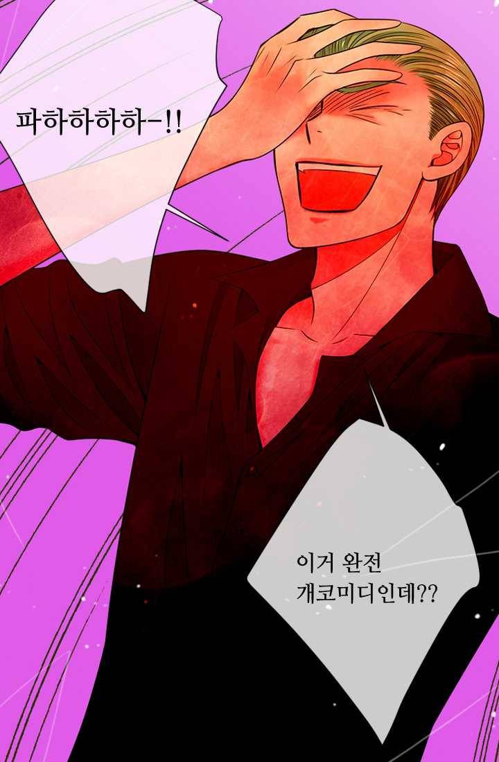 남친 있음 시즌3 22화 66