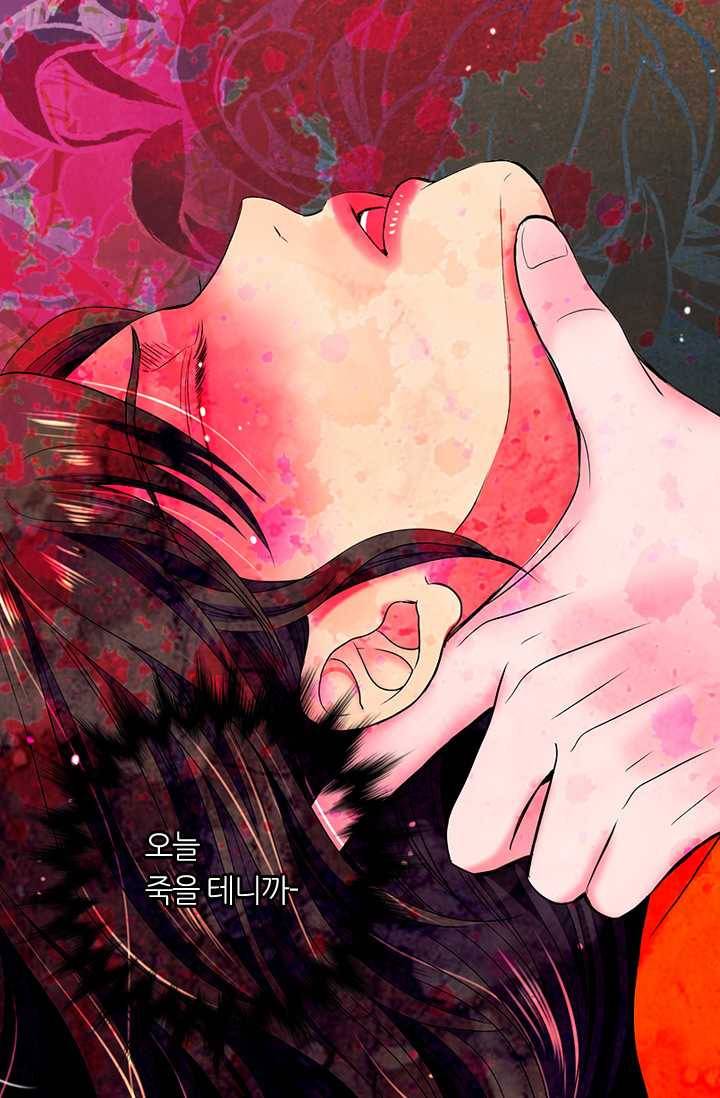 남친 있음 시즌3 22화 79