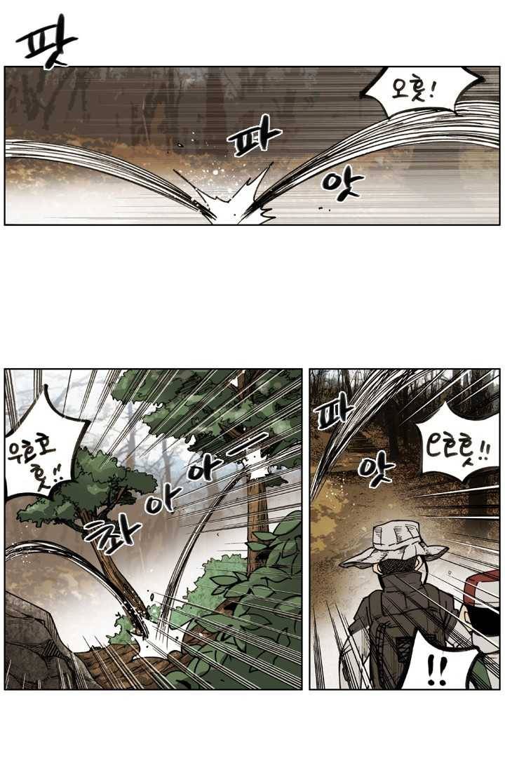 양아치 사냥꾼 63화 10