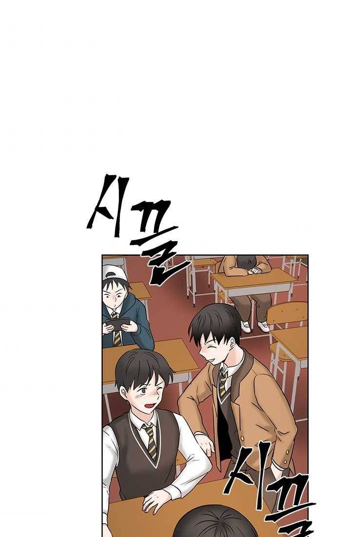 라비린토스 22화 1
