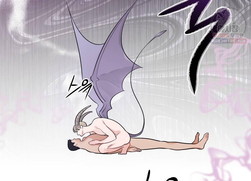 월간 미소년 후배와의 꿈 속 사정 1화 2