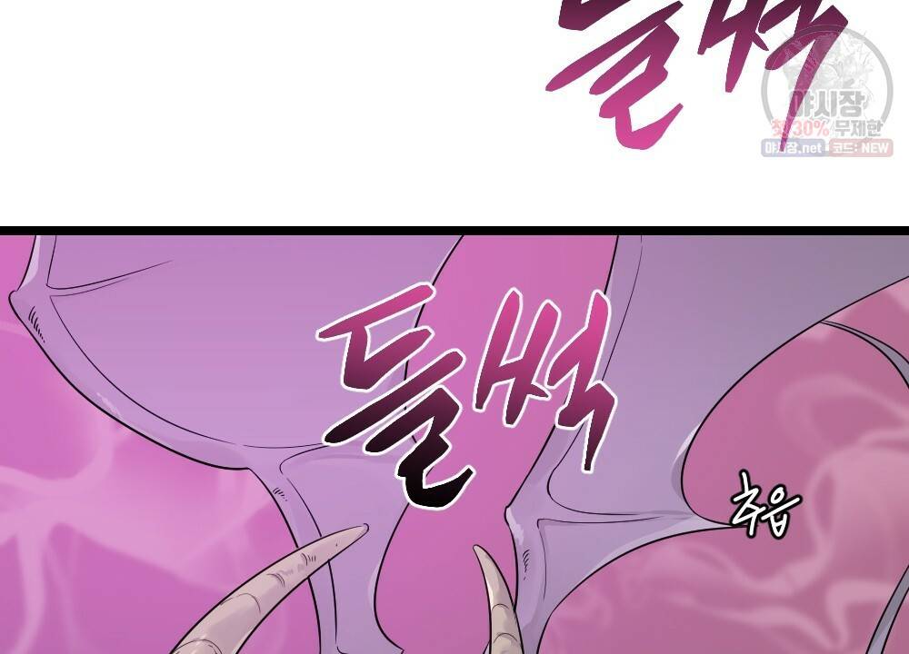 월간 미소년 후배와의 꿈 속 사정 1화 4