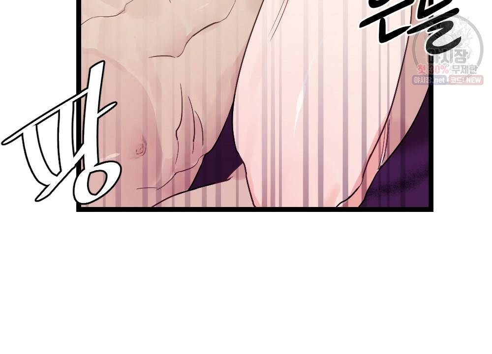 월간 미소년 후배와의 꿈 속 사정 1화 8