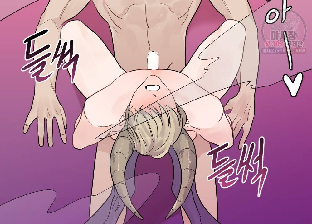 월간 미소년 후배와의 꿈 속 사정 1화 10