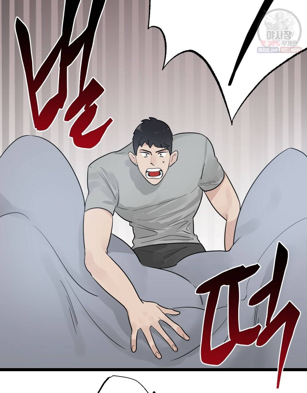 월간 미소년 후배와의 꿈 속 사정 1화 17
