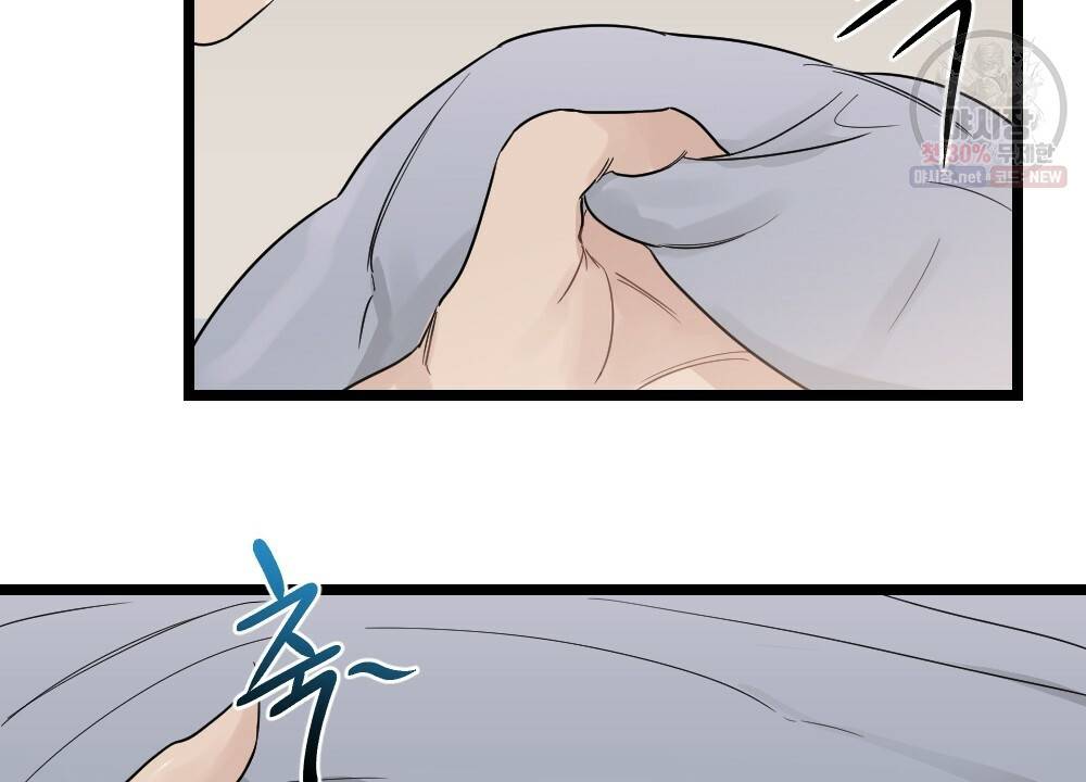 월간 미소년 후배와의 꿈 속 사정 1화 20