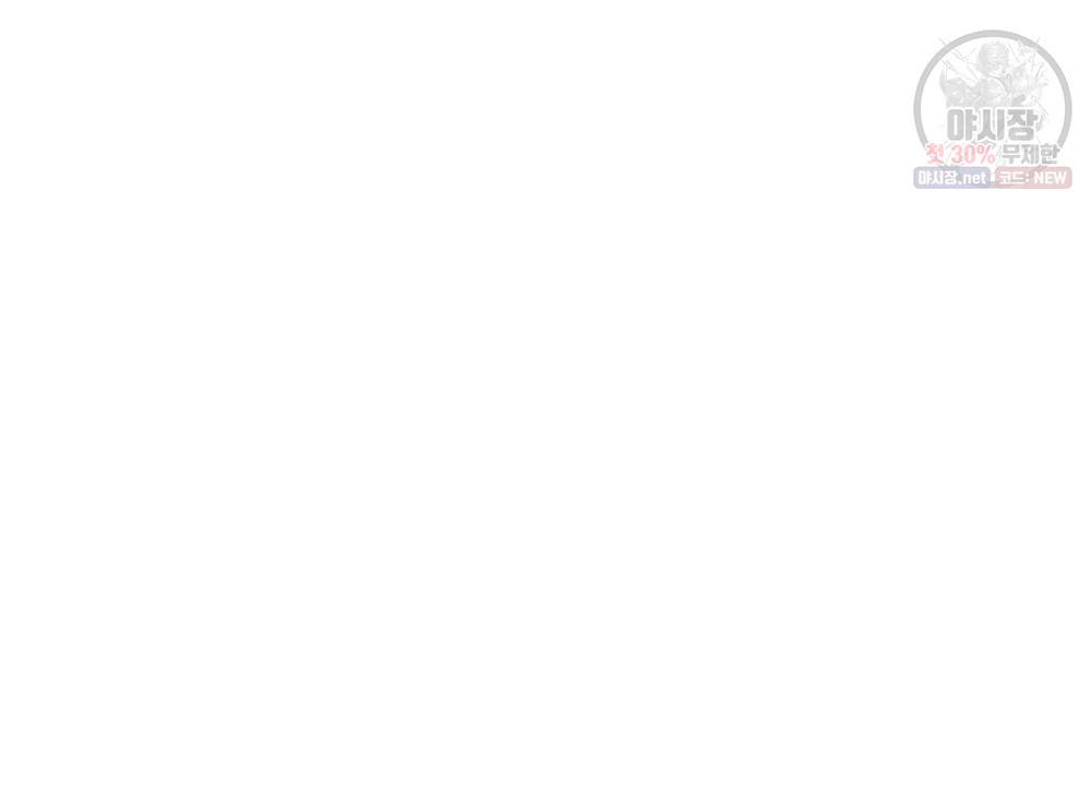 월간 미소년 후배와의 꿈 속 사정 1화 22