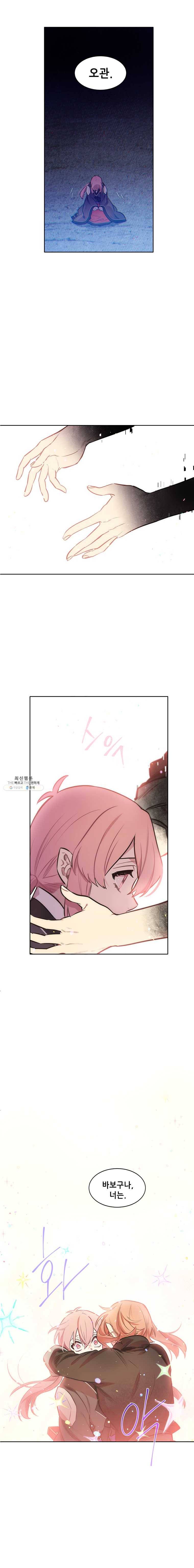 백의사자 31화 재회 9