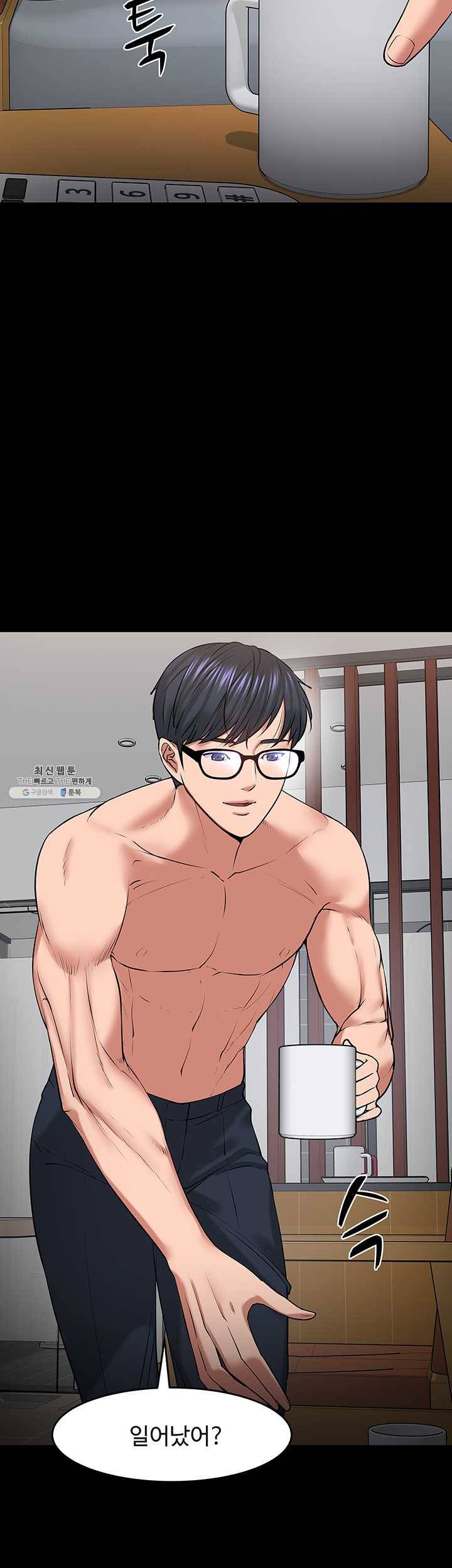교수님, 보기만 할건가요?39화 퇴실전까지 계속 되는 둘의 정사 7