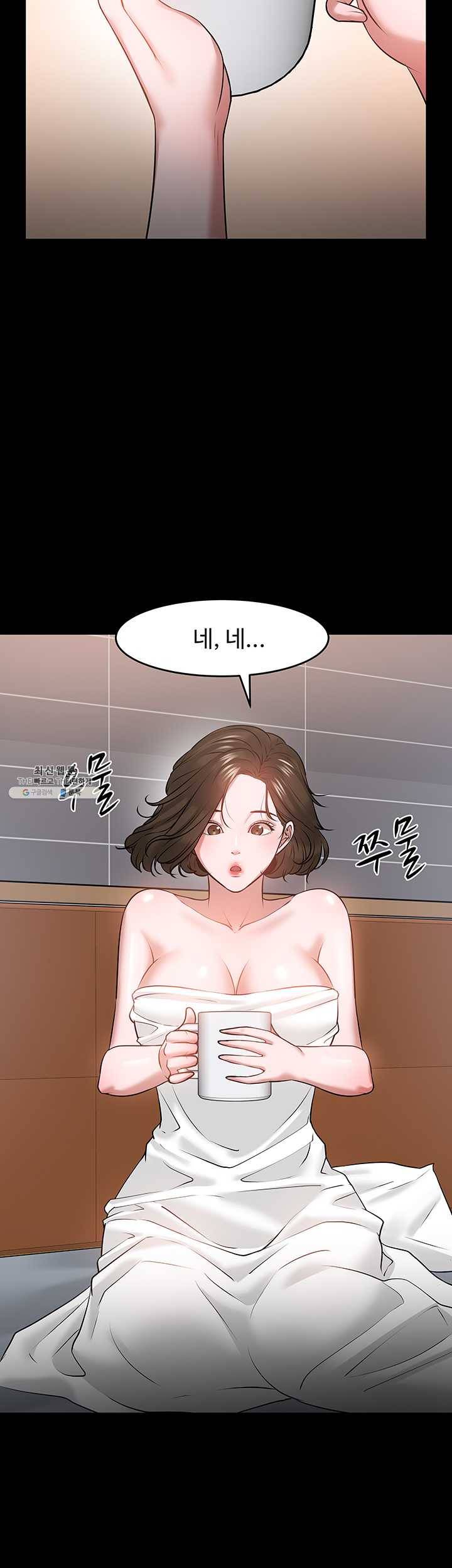 교수님, 보기만 할건가요?39화 퇴실전까지 계속 되는 둘의 정사 10