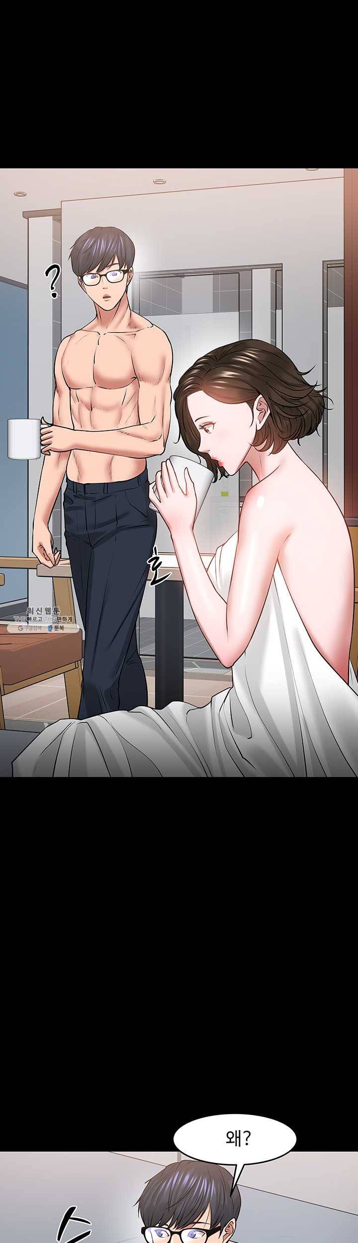 교수님, 보기만 할건가요?39화 퇴실전까지 계속 되는 둘의 정사 11