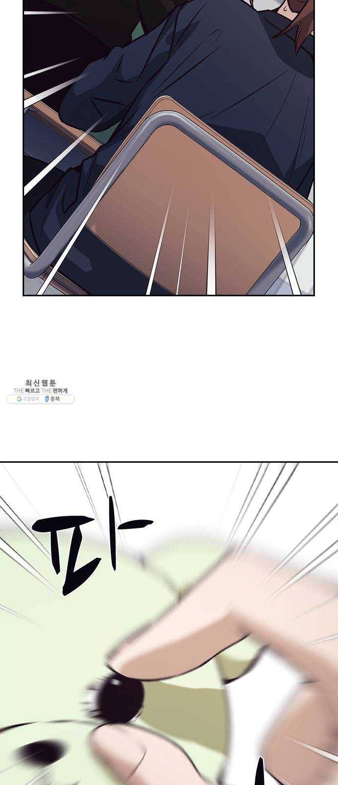 선의의 경쟁 44화 8