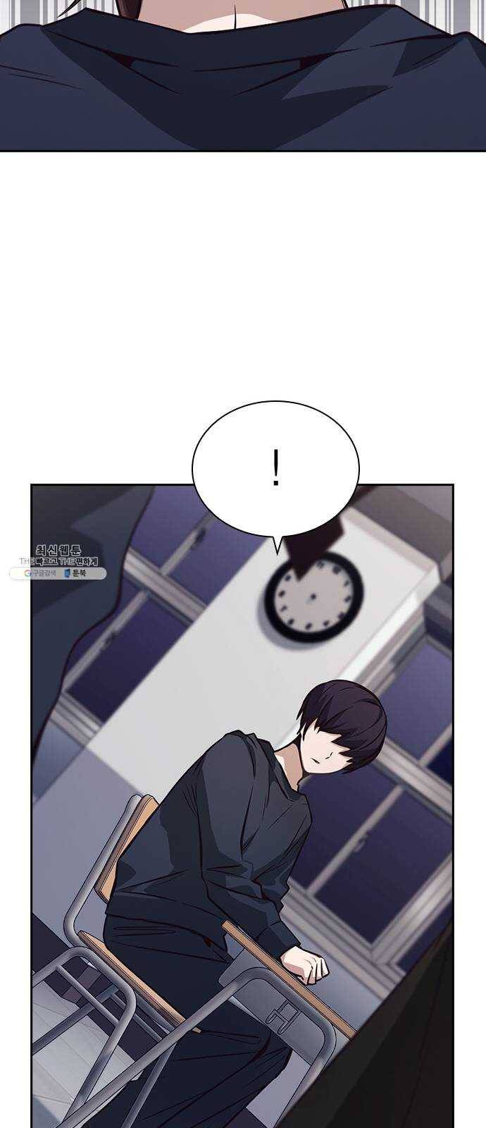 선의의 경쟁 44화 10