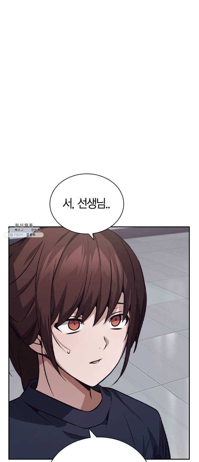 선의의 경쟁 44화 13