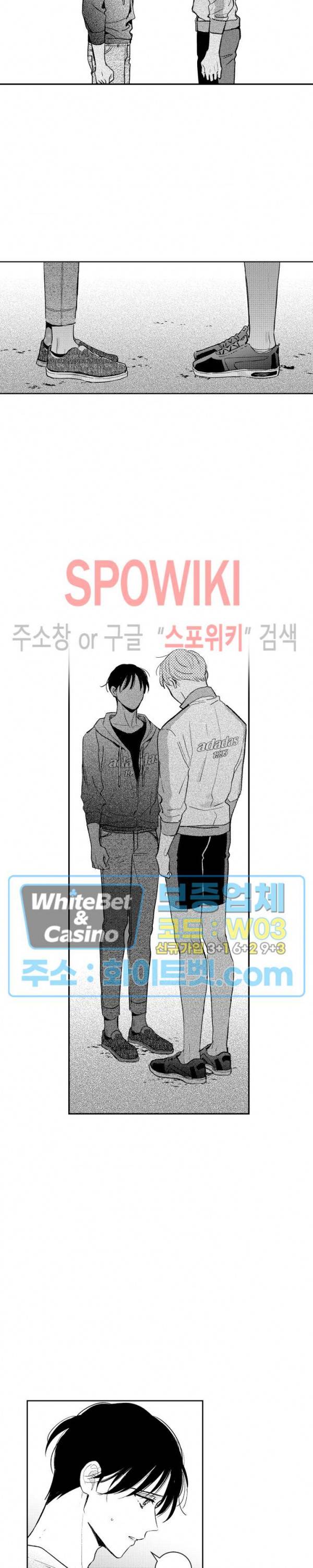 달콤한 사기꾼은 누구? 76화 2