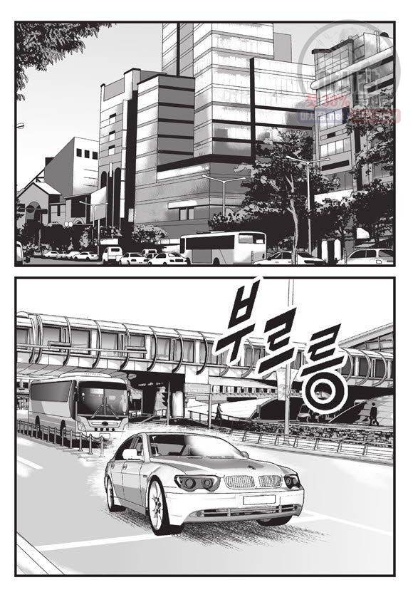 도시정벌 11부 119화 26