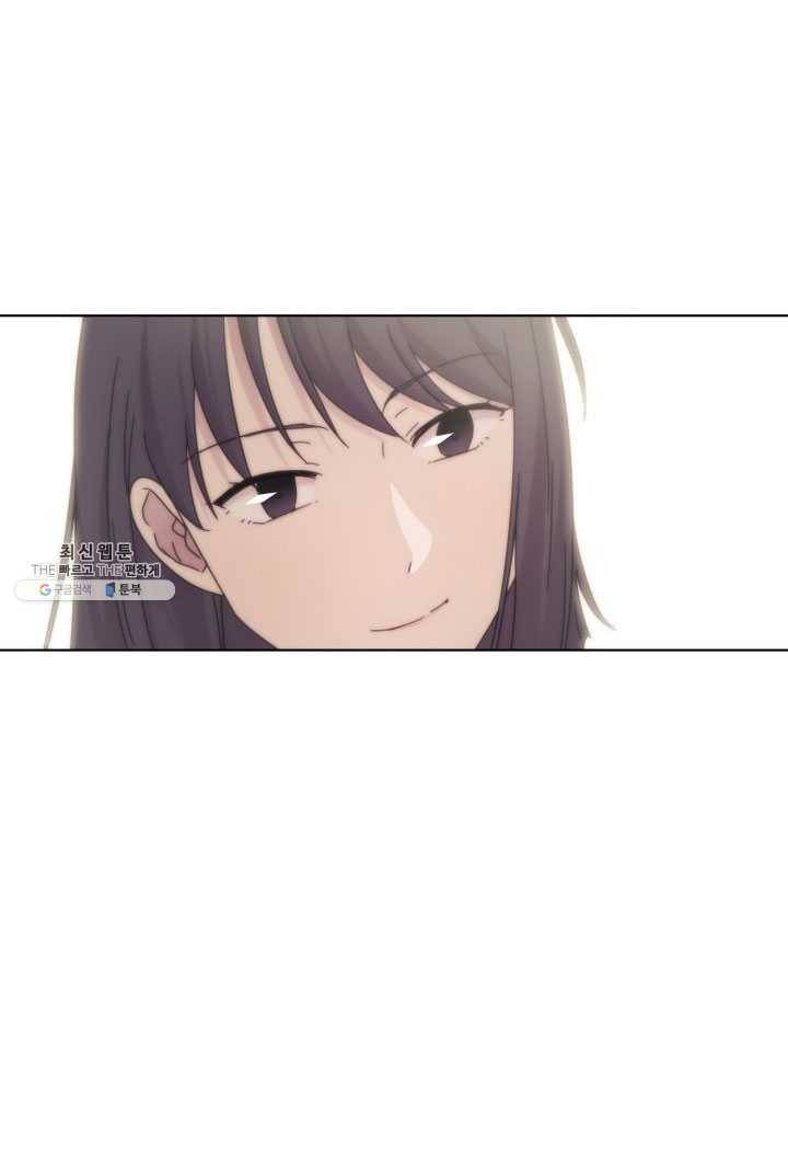 일상생활 가능하세요?(카카오) 51화 12