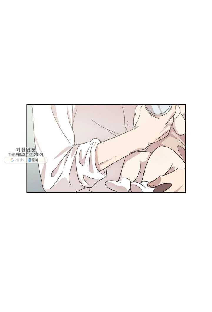 일상생활 가능하세요?(카카오) 51화 15