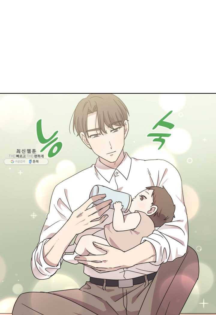 일상생활 가능하세요?(카카오) 51화 16