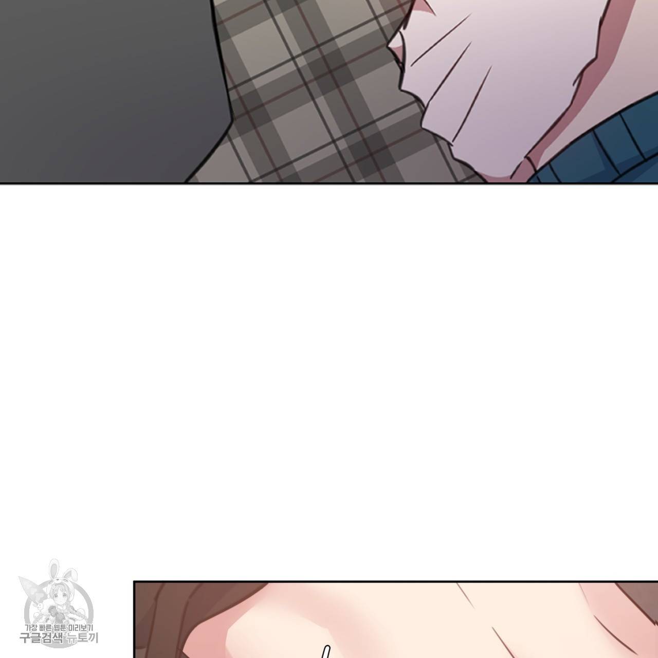 메이데이 메이데이 메이데이 42화 2