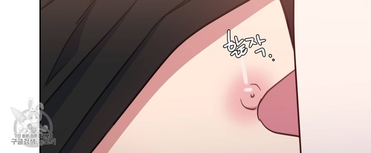 메이데이 메이데이 메이데이 42화 8