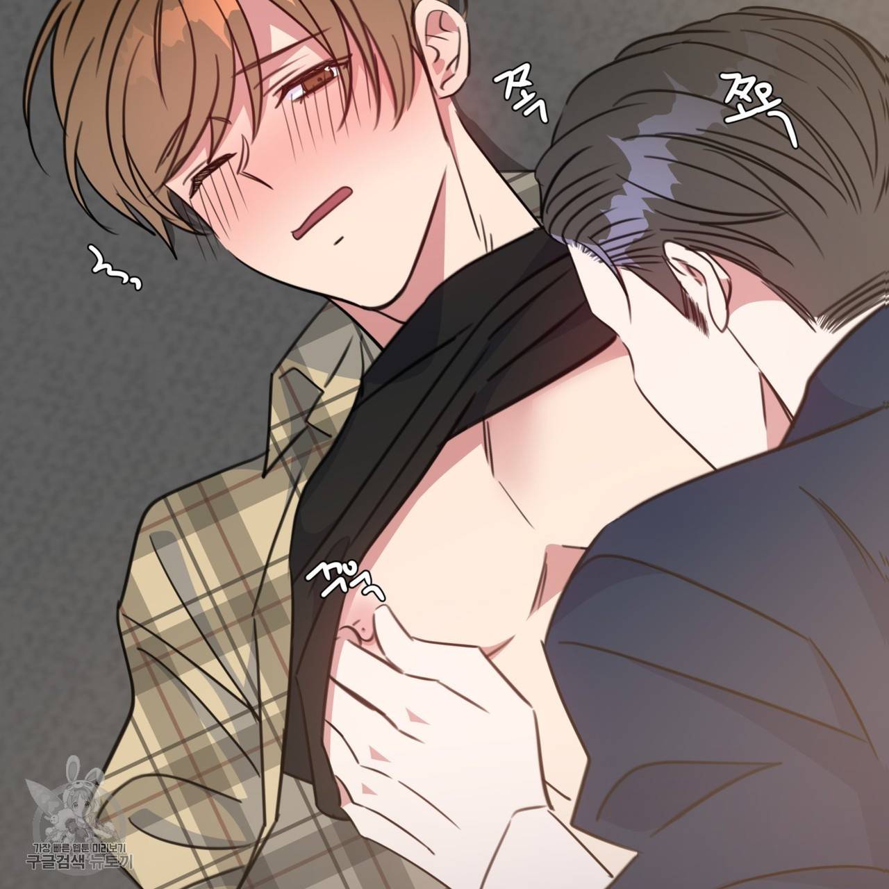 메이데이 메이데이 메이데이 42화 11