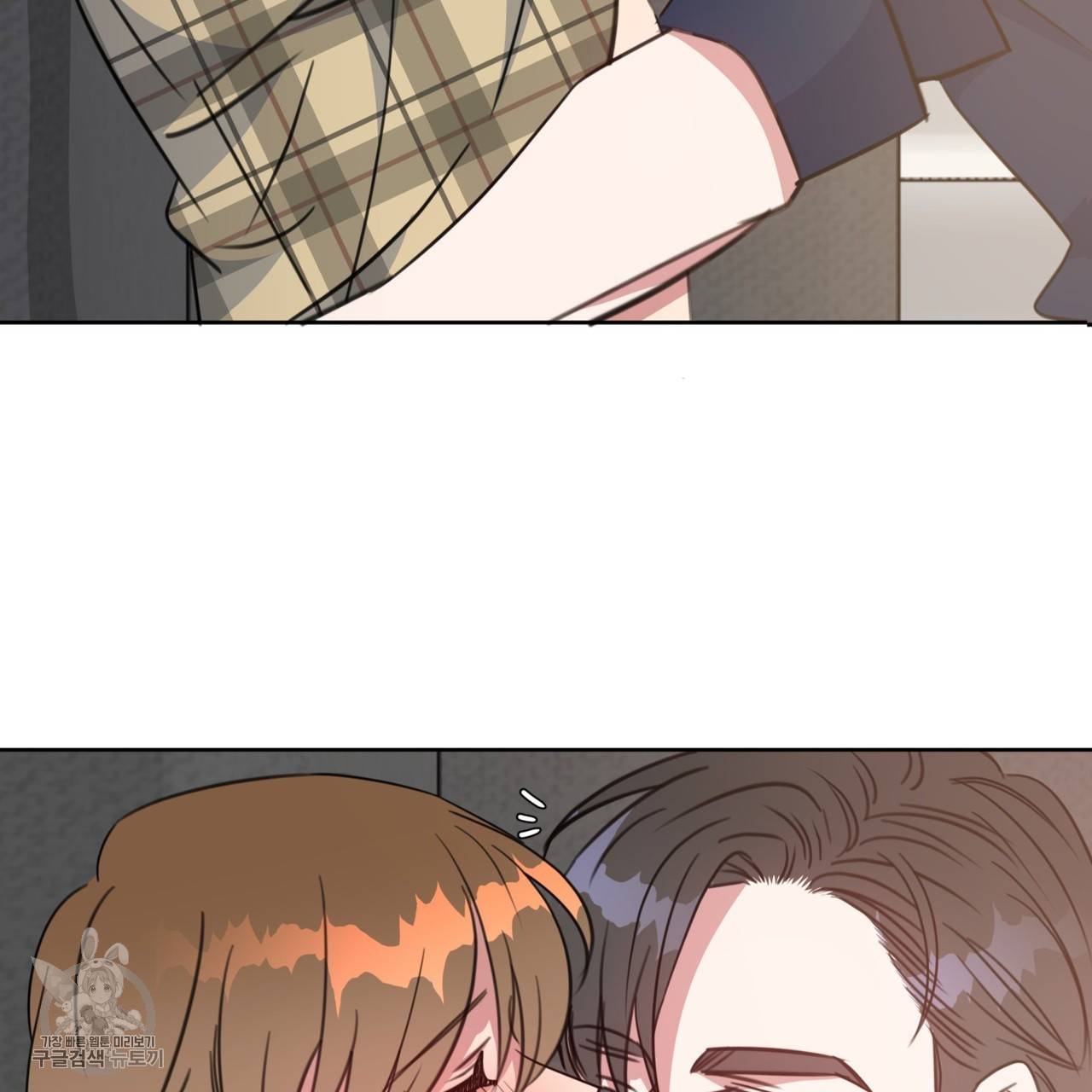 메이데이 메이데이 메이데이 42화 18