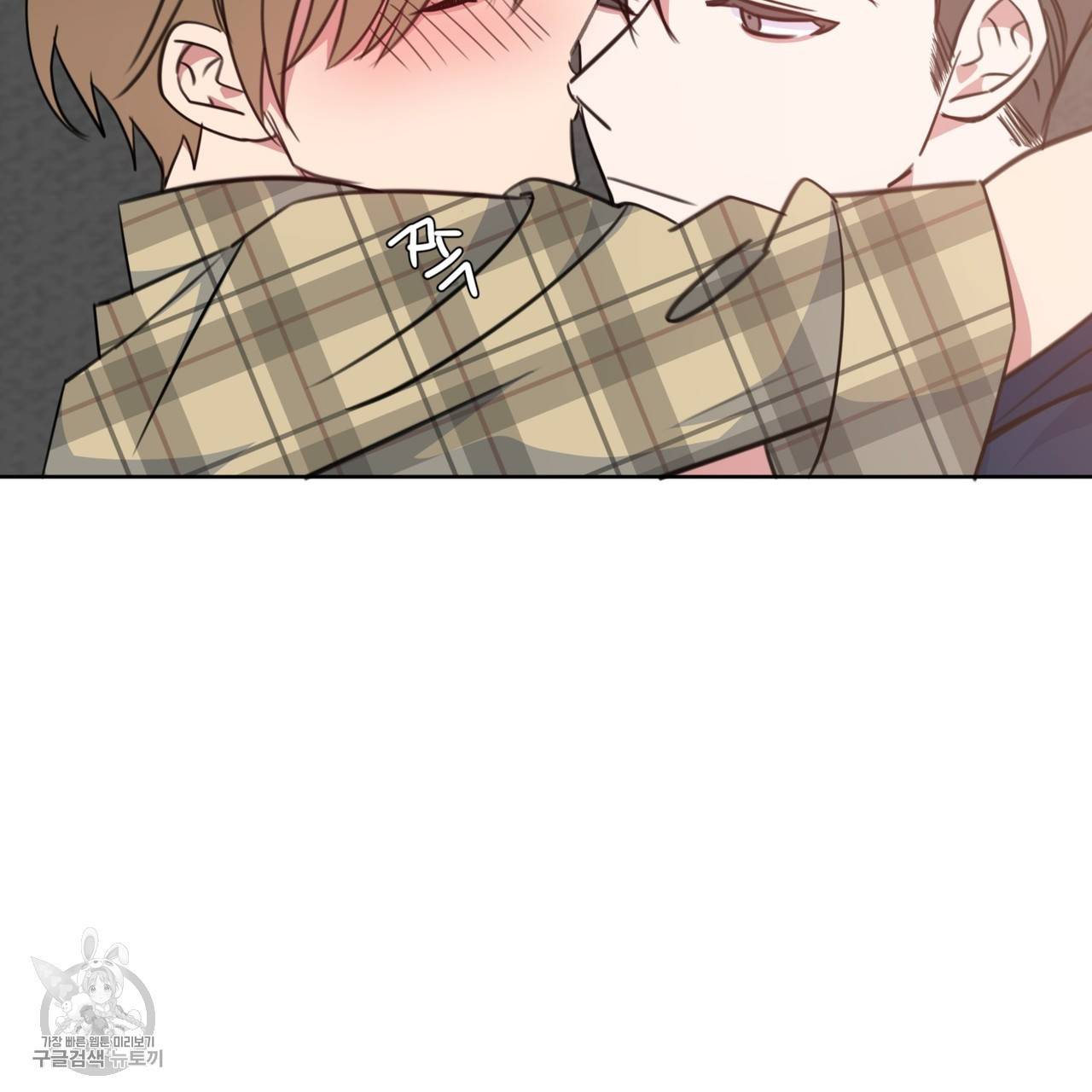 메이데이 메이데이 메이데이 42화 19