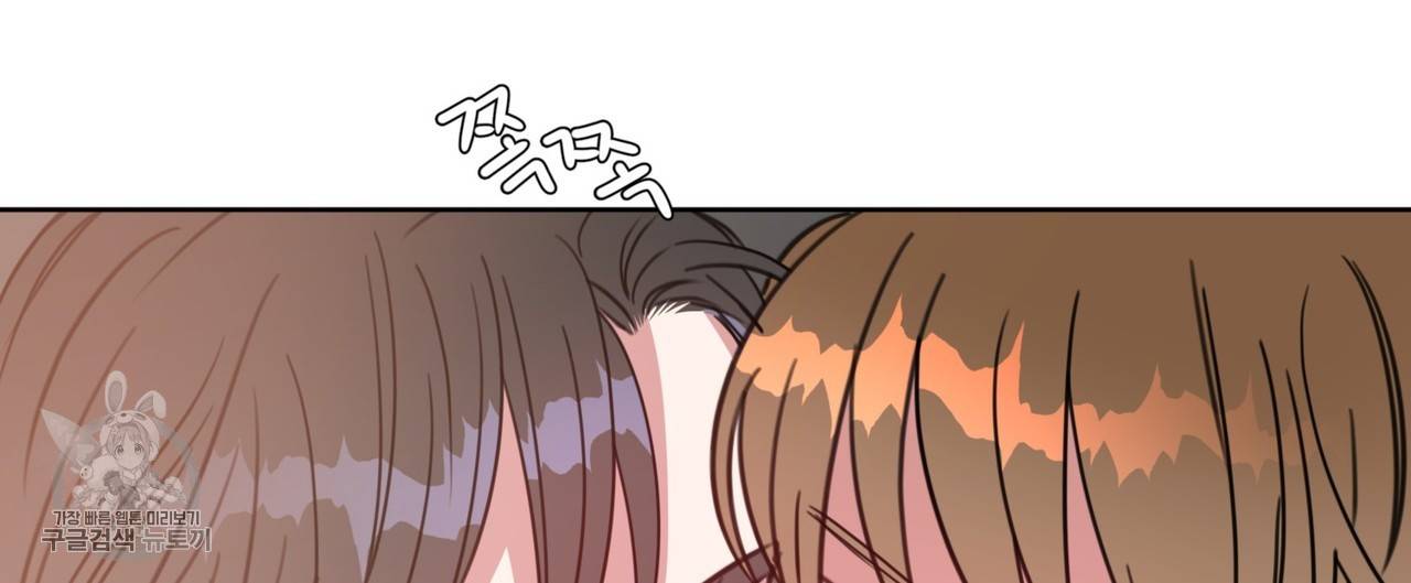 메이데이 메이데이 메이데이 42화 20