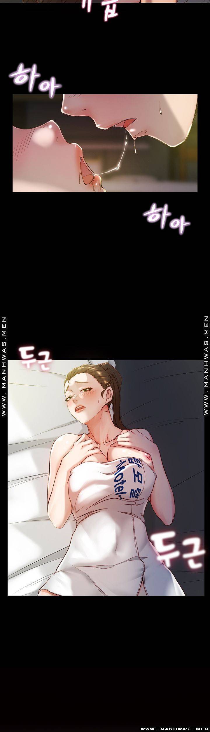 팬티노트 21화 3