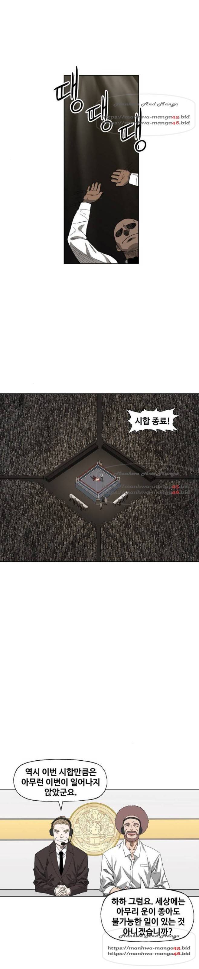 더 복서 76화 1