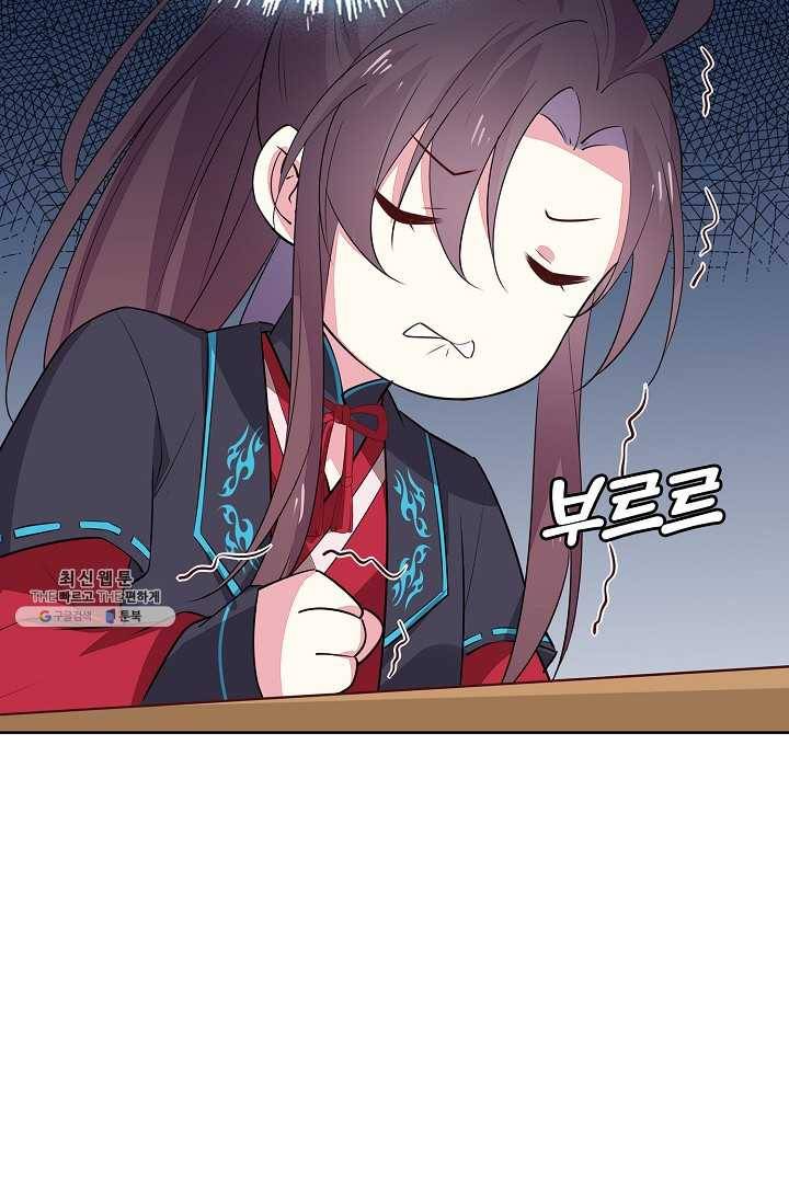 암흑 속에 피는 꽃 41화 20