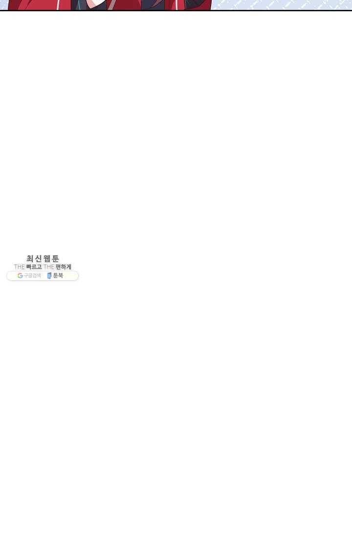 암흑 속에 피는 꽃 41화 27