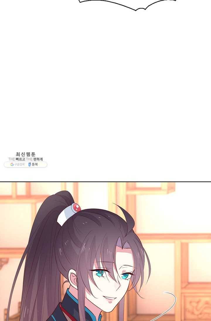암흑 속에 피는 꽃 41화 29