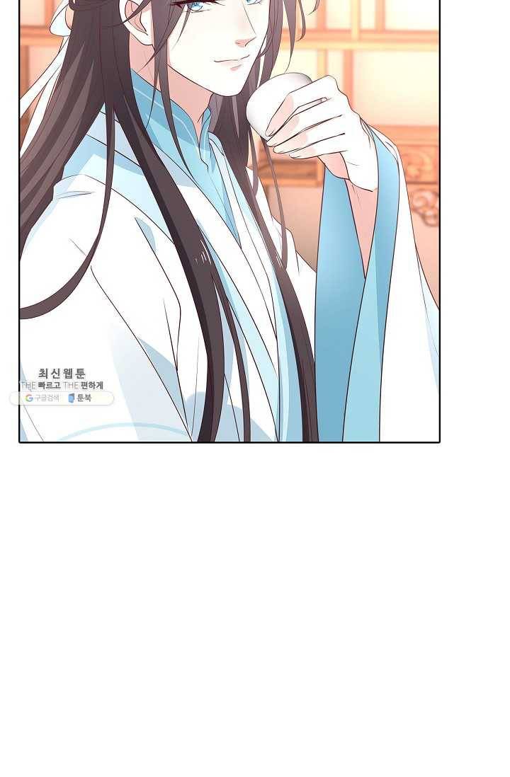 암흑 속에 피는 꽃 41화 34