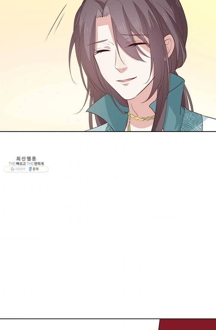 암흑 속에 피는 꽃 41화 38
