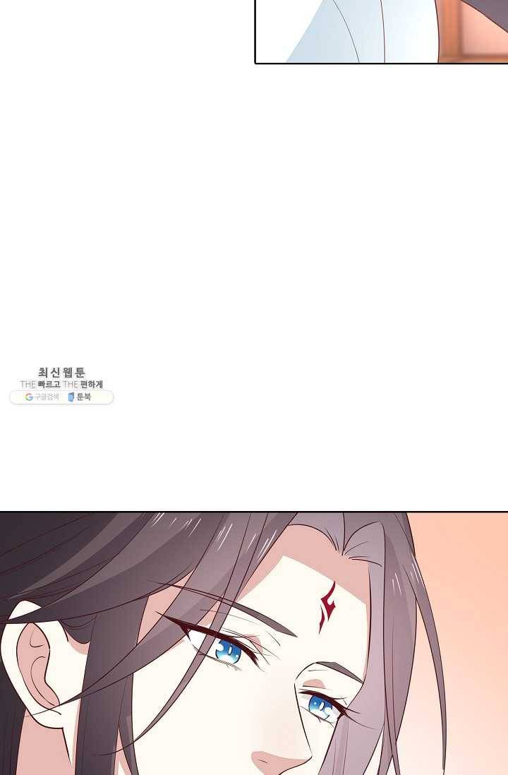 암흑 속에 피는 꽃 41화 46
