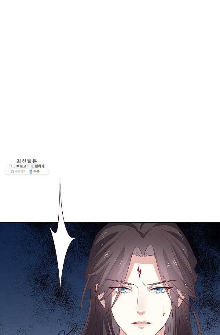 암흑 속에 피는 꽃 41화 52