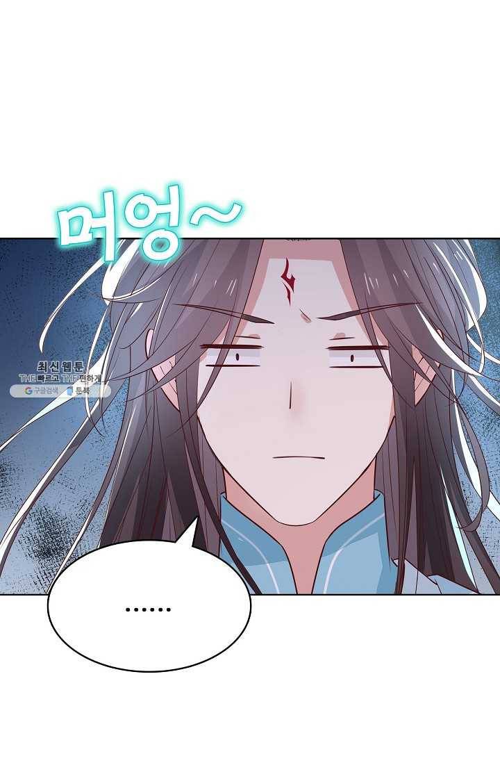 암흑 속에 피는 꽃 41화 55
