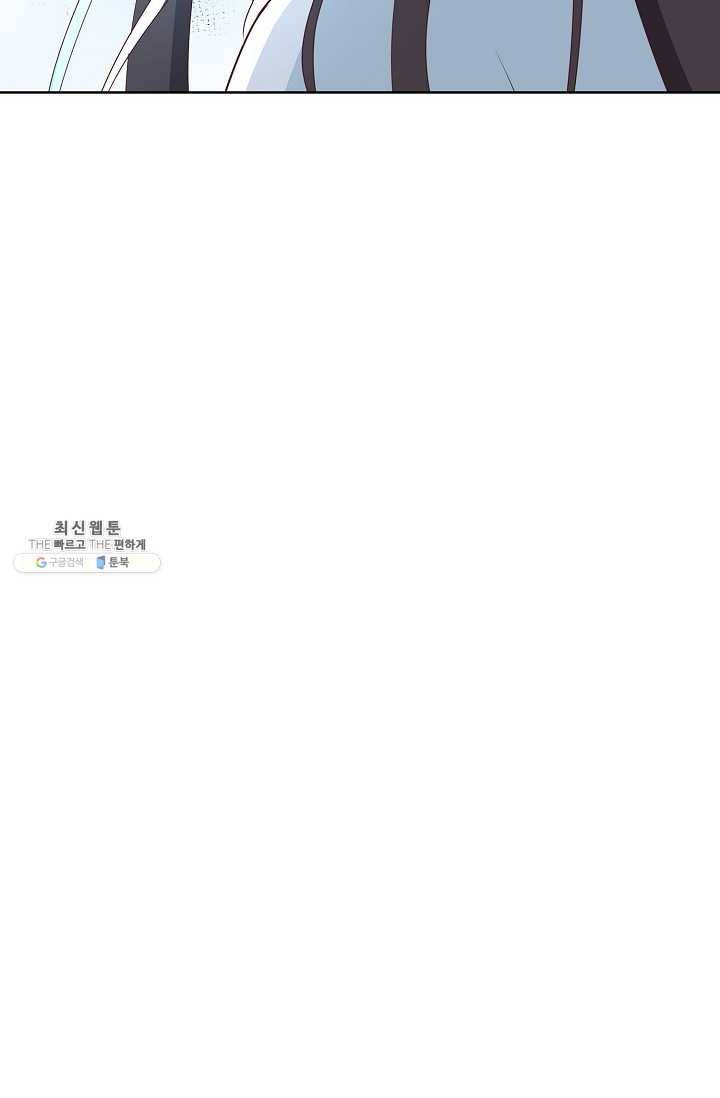 암흑 속에 피는 꽃 41화 64