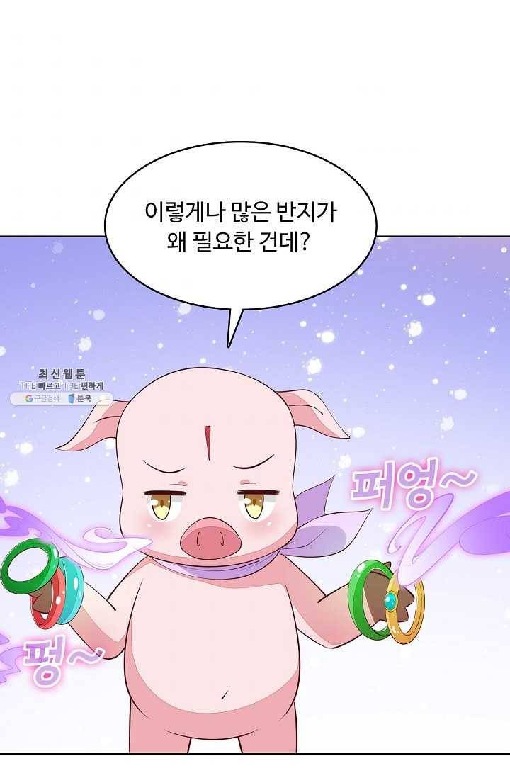 암흑 속에 피는 꽃 41화 78