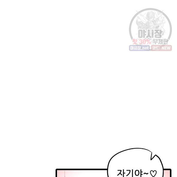 카르세아린 41화 26