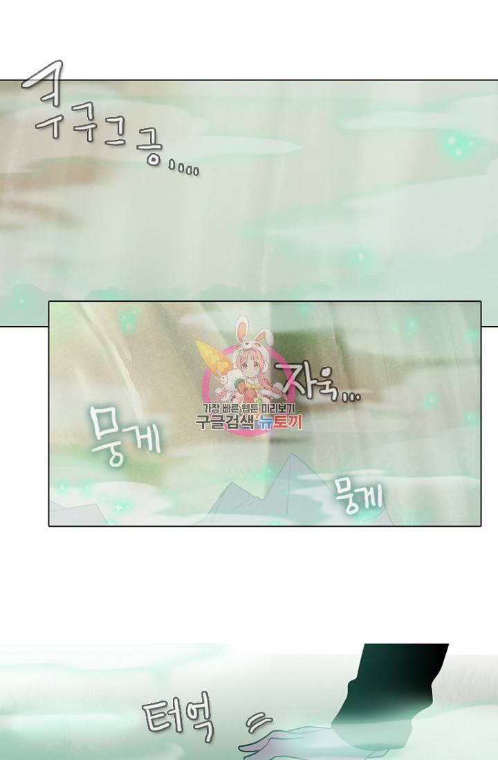 엔드와 세이브 103화 1