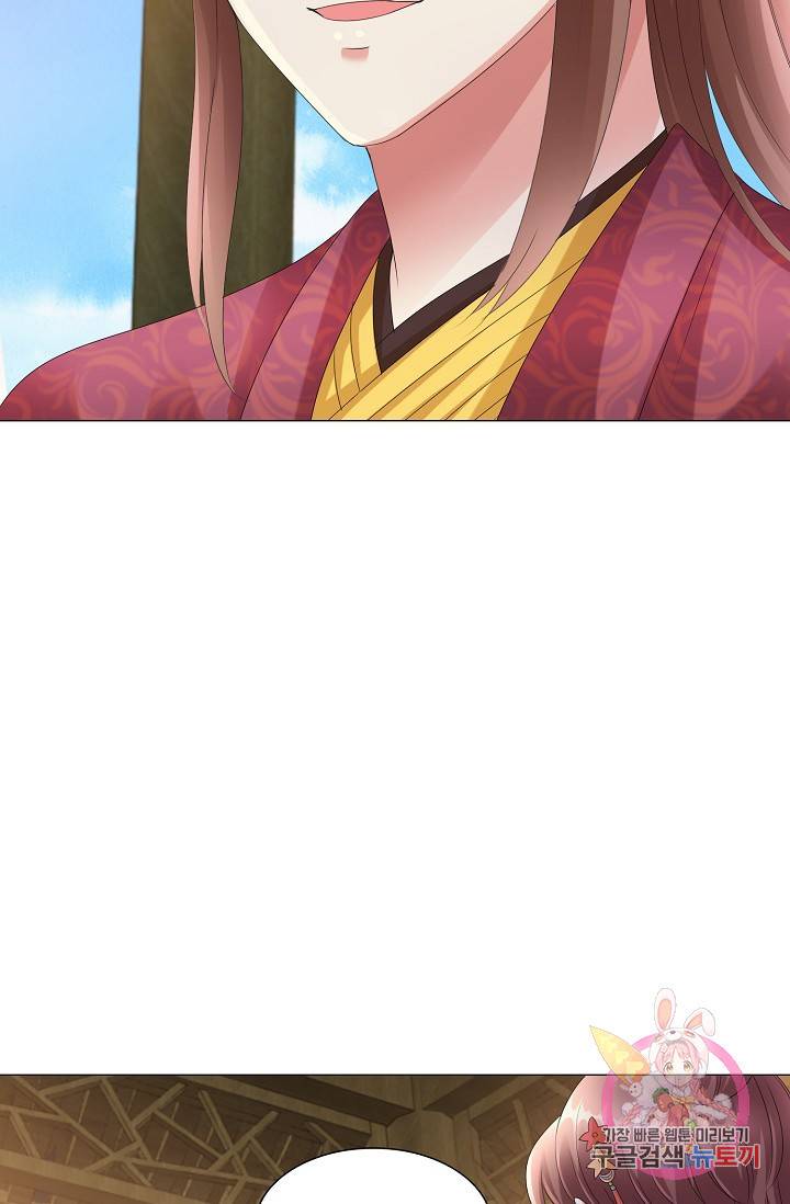 100일의 경국지색 42화 4