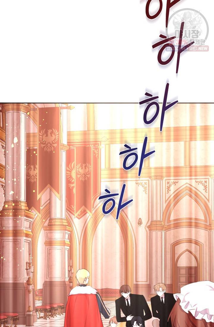 피폐물 주인공의 부인이 되었습니다 1화 30